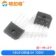 KBU810 Bridge 8a 1000V (2) (2)