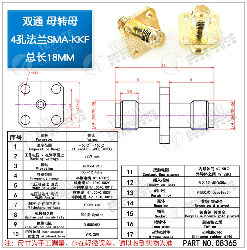 Bộ chuyển đổi SMA-JJ nam sang KK nữ-JK-JKW RP cực ngược khuỷu tay đôi từ nam sang nữ đôi qua nữ sang nam