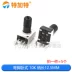 mạch kích tạo trễ ngắt relay 5v 12v wt338 0932 chiết áp có thể điều chỉnh điện trở dọc 5K 10K 50 100K 3 chân dài tay cầm 12.5MM RV09 loại chiết áp encoder biến trở chiết áp Chiết áp