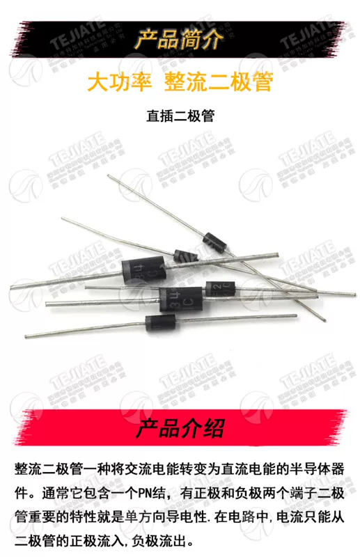 con diot co tac dung gi Diode chỉnh lưu SF14 SF16 SF18 SF28 SF34 SF36 SF38 SF54 SF56 SF58 di ốt