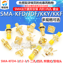 SMA-KFD JDF KKY KKF flange 4-3 square four hole diamond two hole mounting outer screw inner hole mother seat