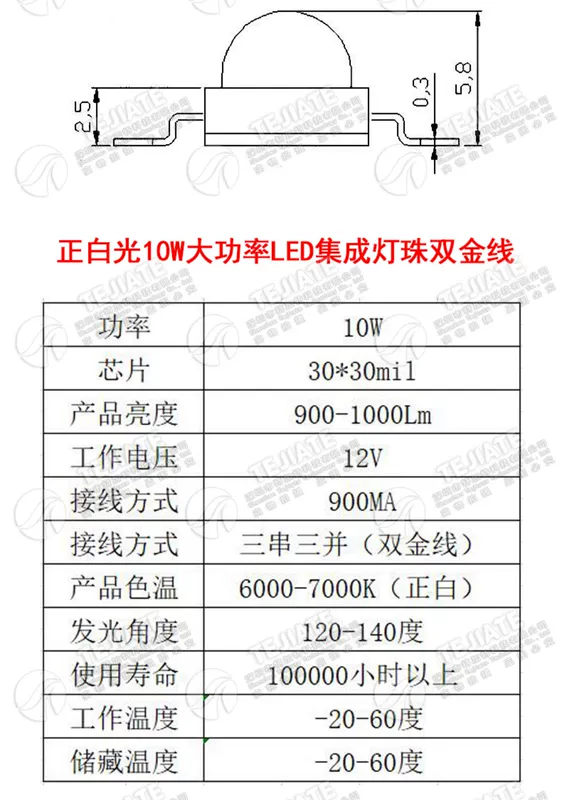 Độ sáng cao công suất cao 1W3W5W đi-ốt phát sáng nhỏ Đèn LED hạt dương trắng ánh sáng ấm áp đỏ vàng xanh ngọc lục bảo ánh sáng xanh