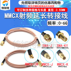 TEJIATE RF 어댑터 케이블 SMA-MMCX