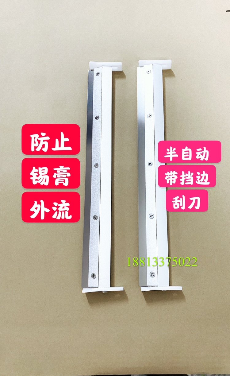 SMT新手必看!半自动印刷刮刀如何成为你的焊接神器?-刮刀-淘宝好物网