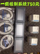 Semi-automatic solder paste printing machine accessories control system with program touch screen plus PLC a one-year warranty