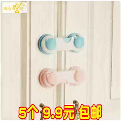 Child safety lock Baby drawer lock Baby overall cabinet door lock Toilet cover anti-unlocking refrigerator lock Hard 5