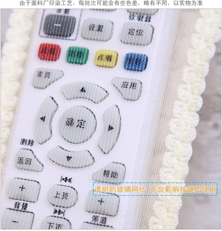 3 Gói gấu vải dễ thương TV điều khiển từ xa Bộ Hàn Quốc Điều hòa nhiệt độ túi bọc máy giặt