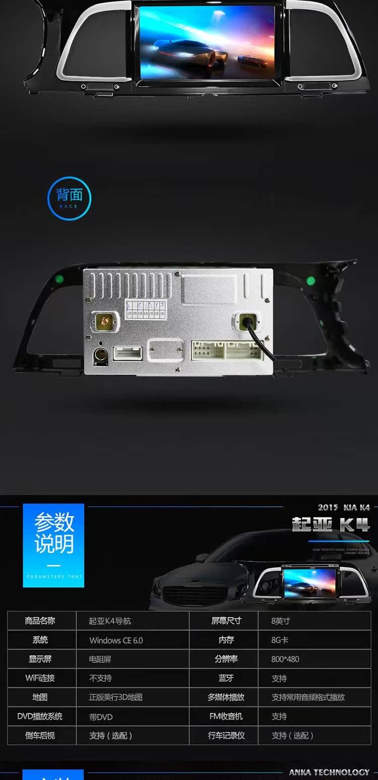 Kia 14-17 K4 đặc biệt thông minh đảo ngược phía sau Bluetooth Kay LiDE GPS US line điều hướng DVD một máy - GPS Navigator và các bộ phận gắn định vị xe ô tô