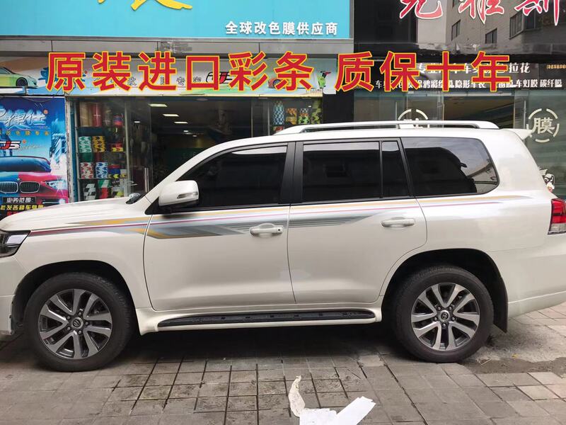 16-21 Models of Land Cruiser Body Color Stripe Decals, Specially Designed for Lc200, Original Factory Imported 3m Waistline Stickers