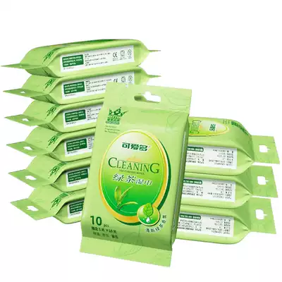 Cornetto green tea wipes hand mouth special small bag portable carry-on men and women students wet wipes 100 pieces separate