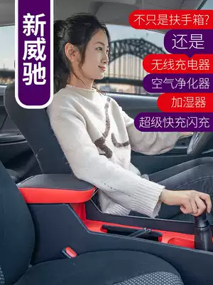 Toyota Vios armrest box 2021 vios FS hand-held box special to enjoy the original factory modification 20 to dazzle X