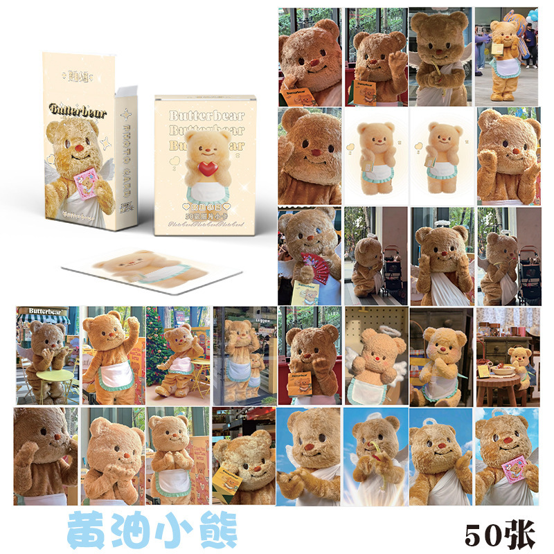 Butter Bear Laser Card Cute Cartoon Peripheral Self-Printed Small Card Polaroid Lomo Card Postcard