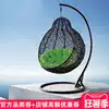 Yili Xiangfu Balcony hanging basket rattan chair Single Bird's Nest Lazy hanging chair Adult hanging bed Indoor cradle Outdoor swing