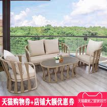 Nordic outdoor sofa rattan furniture rattan art living room balcony rattan chair sofa double creative courtyard leisure coffee table