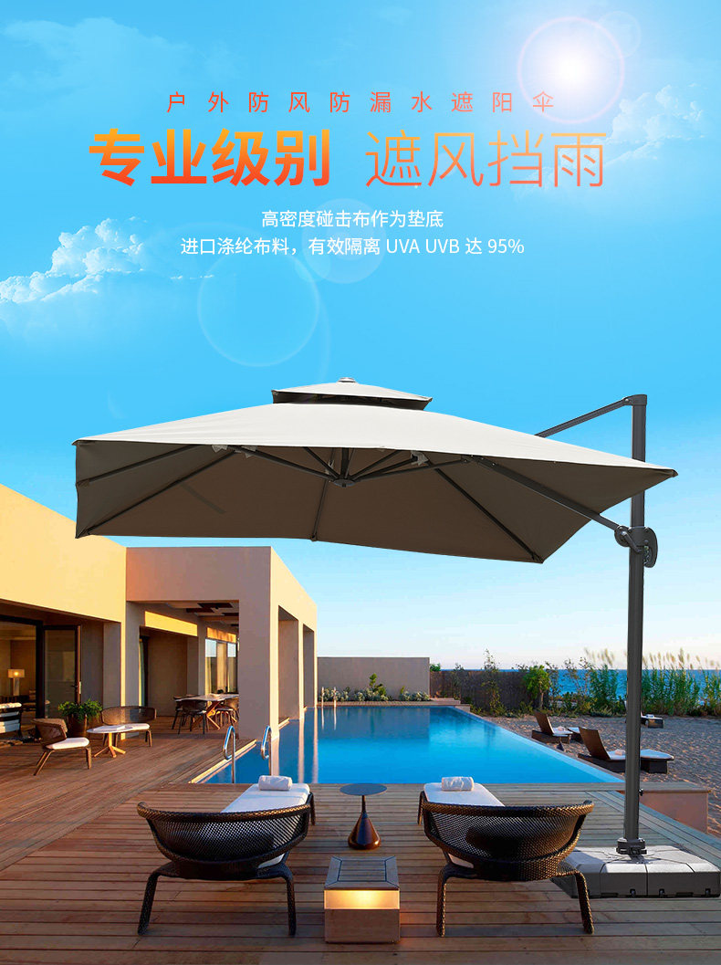 Римский Umbrella_01.jpg