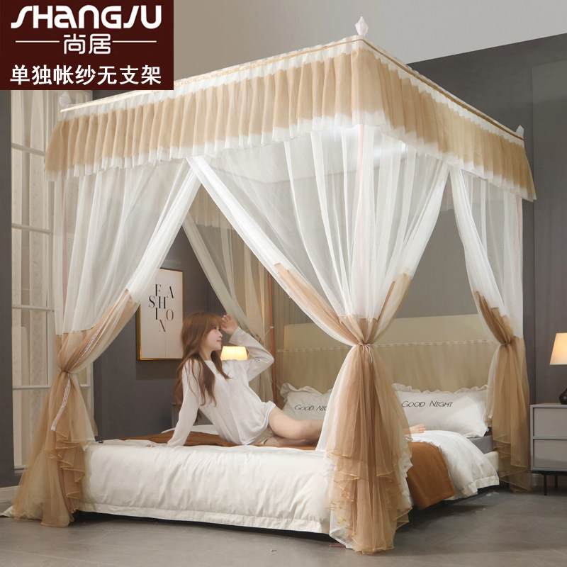 Mosquito tent Tent Yarn Single Sell Single Buy Separate Mesh Yarn Fabric Home Without Without Bracket 1 5 m 1 8m Bed 2 2