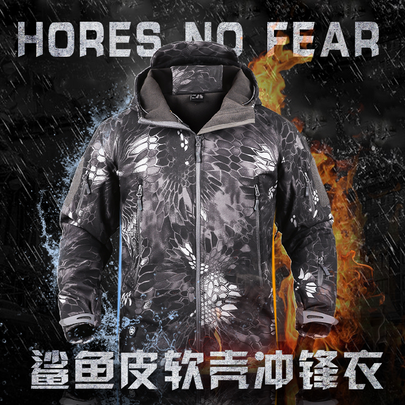 Outdoor soft shell stormtrooper men and women tide winter military fans waterproof wind tactical jacket three-in-one thickened velvet mountaineering suit