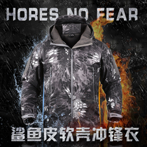 Outdoor soft shell jacket men and women tide winter military fans waterproof wind tactical jacket three-in-one thick velvet mountaineering suit