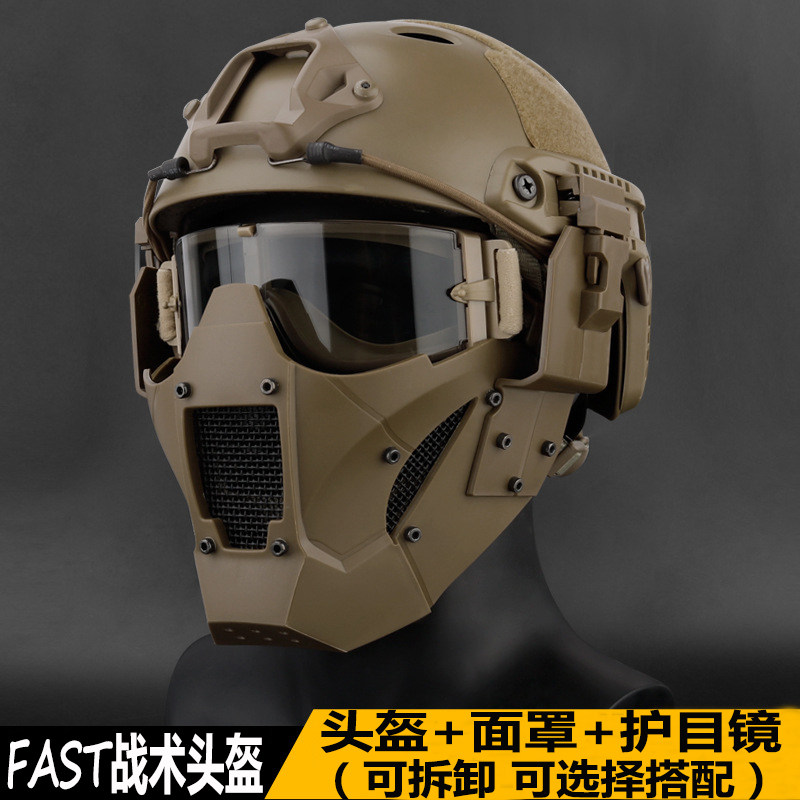 FAST tactical helmet explosion-proof mask cover goggles CS instructor expand protection military fan equipment eat chicken three-level head