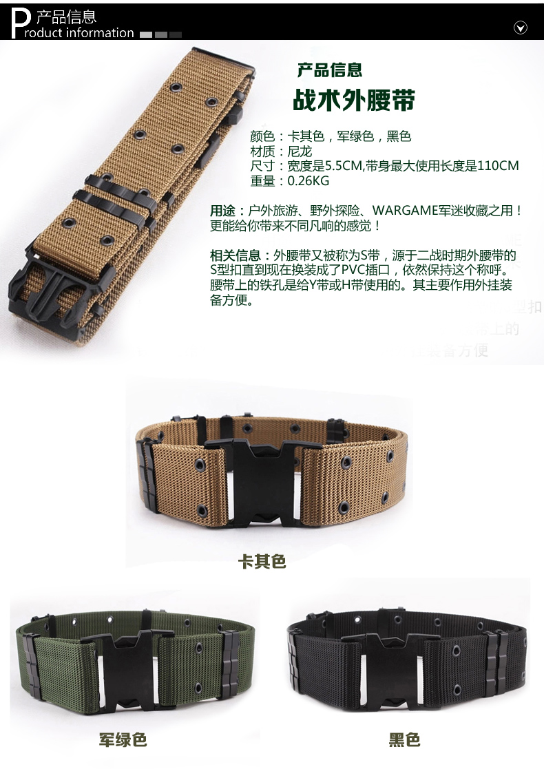 Quân đội fan chiến thuật vành đai đào tạo quần áo vành đai an ninh bên ngoài vành đai nylon vải trang bị với ngoài trời đặc biệt vành đai dịch vụ thắt lưng vải canvas