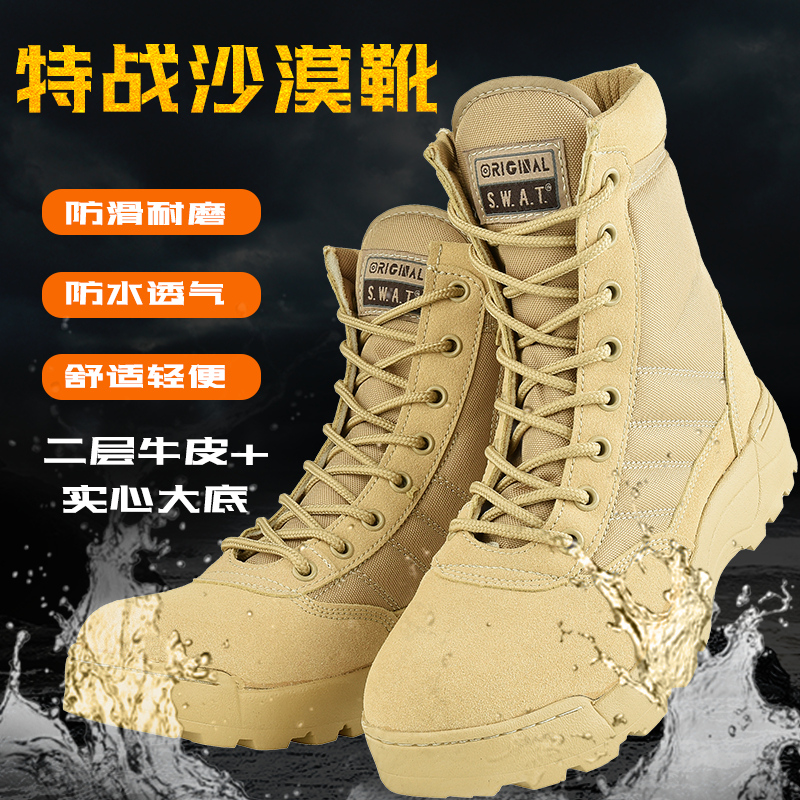Tactical Boots Ultra Light And Breathable Shock Absorbing Desert Boots Casual Workwear Boots Spring Summer Men And Women Military Fans Outdoor Hiking Shoes