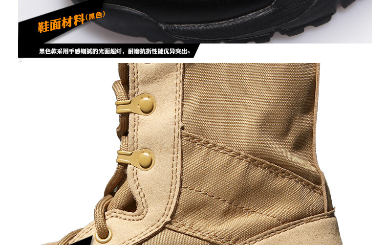 Bottes militaires ESDY - respirant - Ref 1398170 Image 24