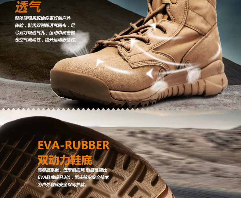 Bottes militaires ESDY - respirant - Ref 1398170 Image 8