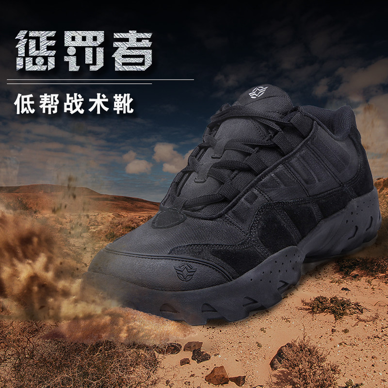 Spring Autumn Season Low Helps Tactical Boots Special Soldiers Outdoor Climbing Hiking Shoes Men's Army Fans Wear Anti-Slip And Breathable Desert Boots