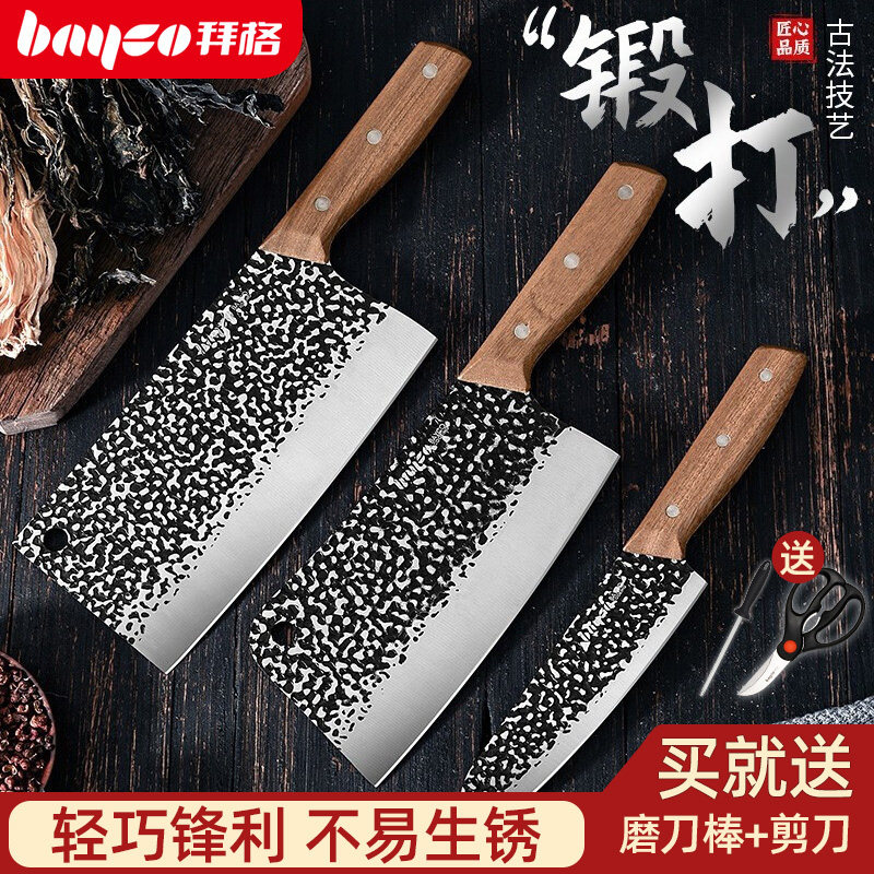 Baiger knife set forging kitchen knife cutting board household kitchen chef special cutting vegetable cutting bone knife cutting board combination