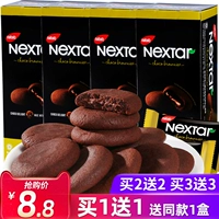 Импортированный лизао Император Мягкий веселье Browni Nextar Breakfak