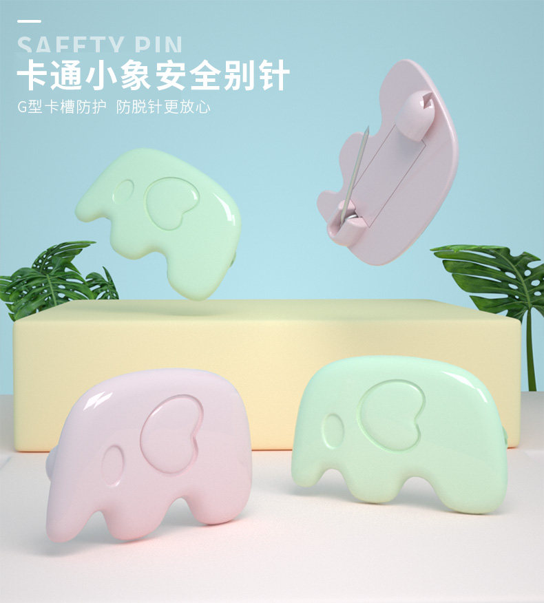 Small Seelphant gudecult