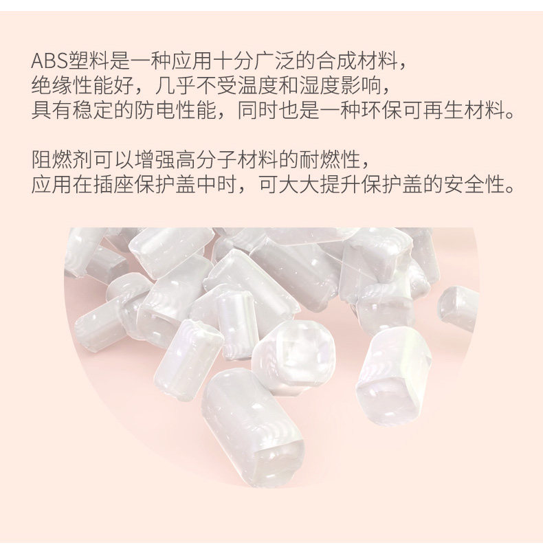 Shell Socket Protective Cover-details_06.jpg