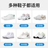 White Shoe Cleaner, Whitening Agent, Stain Remover, Anti-Yellowing, for Sneakers and Athletic Shoes, No-Rinse Cleaning, Shoe Cleaning and Polishing for Lazy People