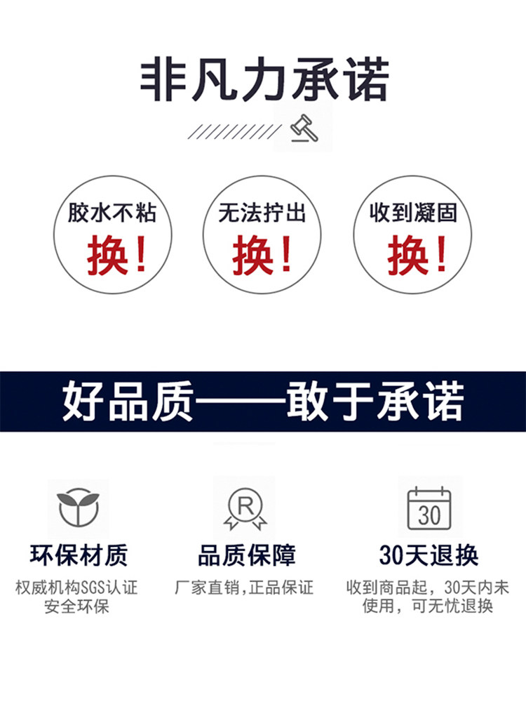 Extraordinary Adhesive Remover 502 Universal High-Efficiency Glue Remover Large Bottle 500ml Solution for Removing Phone Screen Glue Acetone Cleaning Agent Dissolving Agent Clothes Glue Remover Degluing Liquid