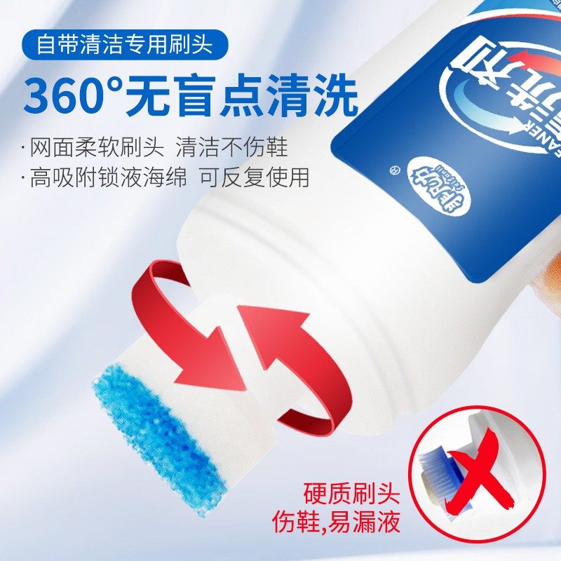 White Shoe Cleaner, Whitening Agent, Stain Remover, Anti-Yellowing, for Sneakers and Athletic Shoes, No-Rinse Cleaning, Shoe Cleaning and Polishing for Lazy People