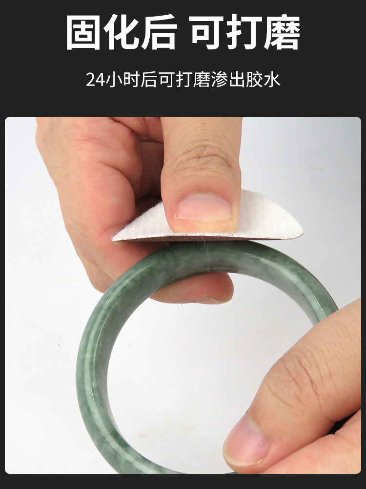 Strong Adhesive Ab Glue Universal for Sticking Iron, Metal, Marble, Plastic, Glass, Stainless Steel, Ceramic, Wood, Special Multi-Functional High-Temperature Resistant Welding Agent That Sticks Firmly, Strong Transparent Epoxy Resin Ab Glue