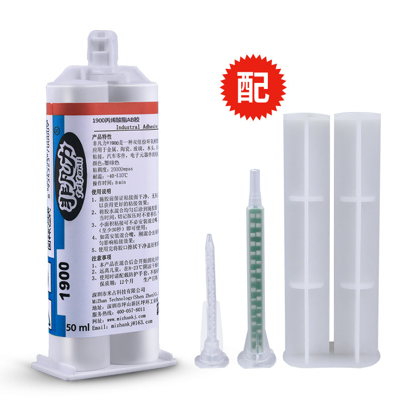 Extraordinary 1900Ab Glue for Wood Plastic Marble Metal Aluminum Iron Stainless Steel Acrylic Tile Repair Adhesive Welding Glue Strong High Temperature Resistant Universal Glue Large Bottle Glue