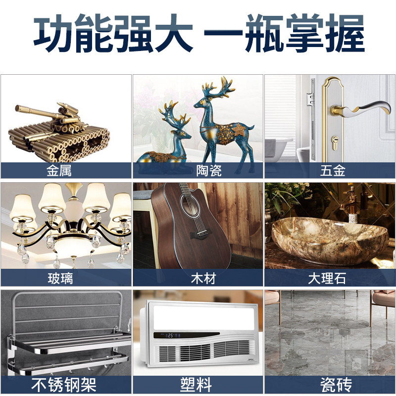 Extraordinary 1900Ab Glue for Wood Plastic Marble Metal Aluminum Iron Stainless Steel Acrylic Tile Repair Adhesive Welding Glue Strong High Temperature Resistant Universal Glue Large Bottle Glue