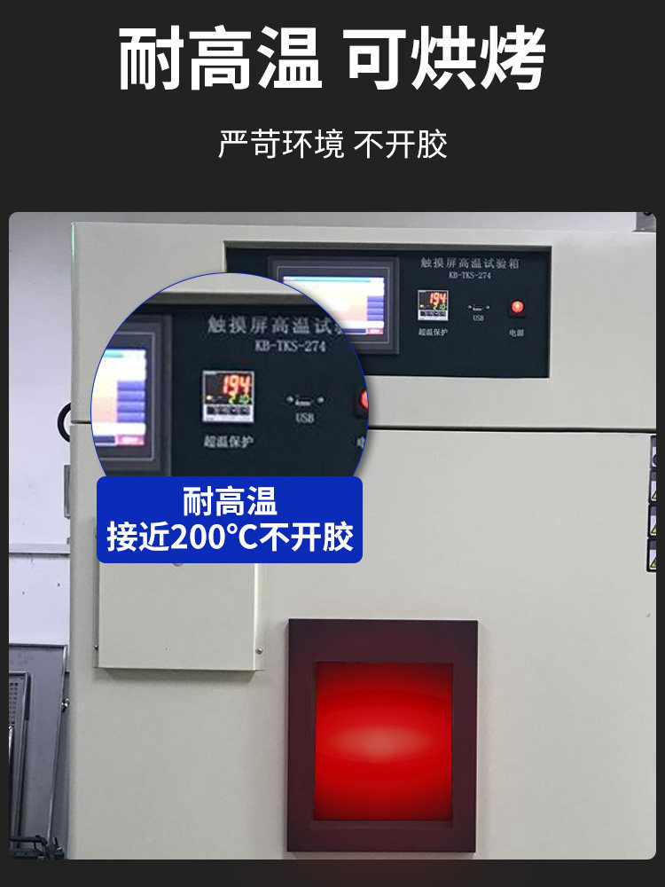 Strong Adhesive Ab Glue Universal for Sticking Iron, Metal, Marble, Plastic, Glass, Stainless Steel, Ceramic, Wood, Special Multi-Functional High-Temperature Resistant Welding Agent That Sticks Firmly, Strong Transparent Epoxy Resin Ab Glue