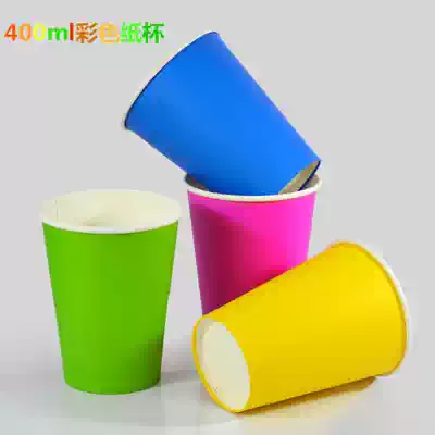 12oZ 400ML 16oz 500ML color paper cup solid color disposable paper cup children's handmade diy kindergarten