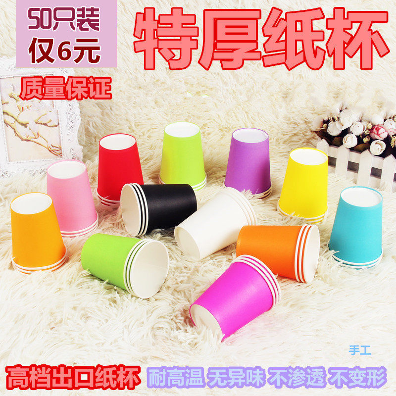 Cupcake disposable cupcake thickened color eco-friendly cupcake Kindergarten handmade cupcakes 17 color Christmas cupcakes