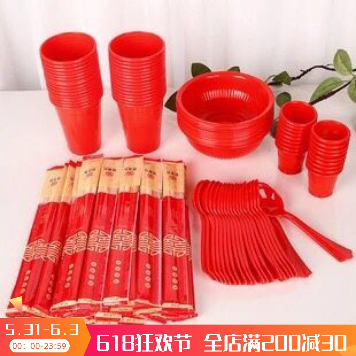 Wedding Wedding Supplies Disposable Cups Festive Plastic Red Bowls Plastic Toast Glasses Red Soup Spoon Bowls Chopstick Spoons