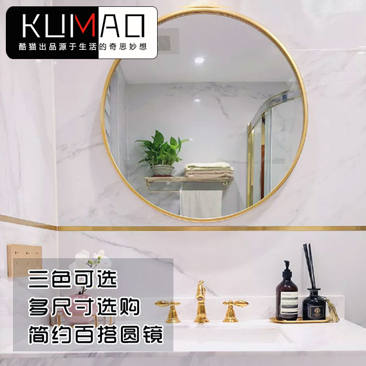 Nordic hanging bathroom mirror round powder room wall mirror Feng Shui mirror washbasin toilet makeup mirror toilet