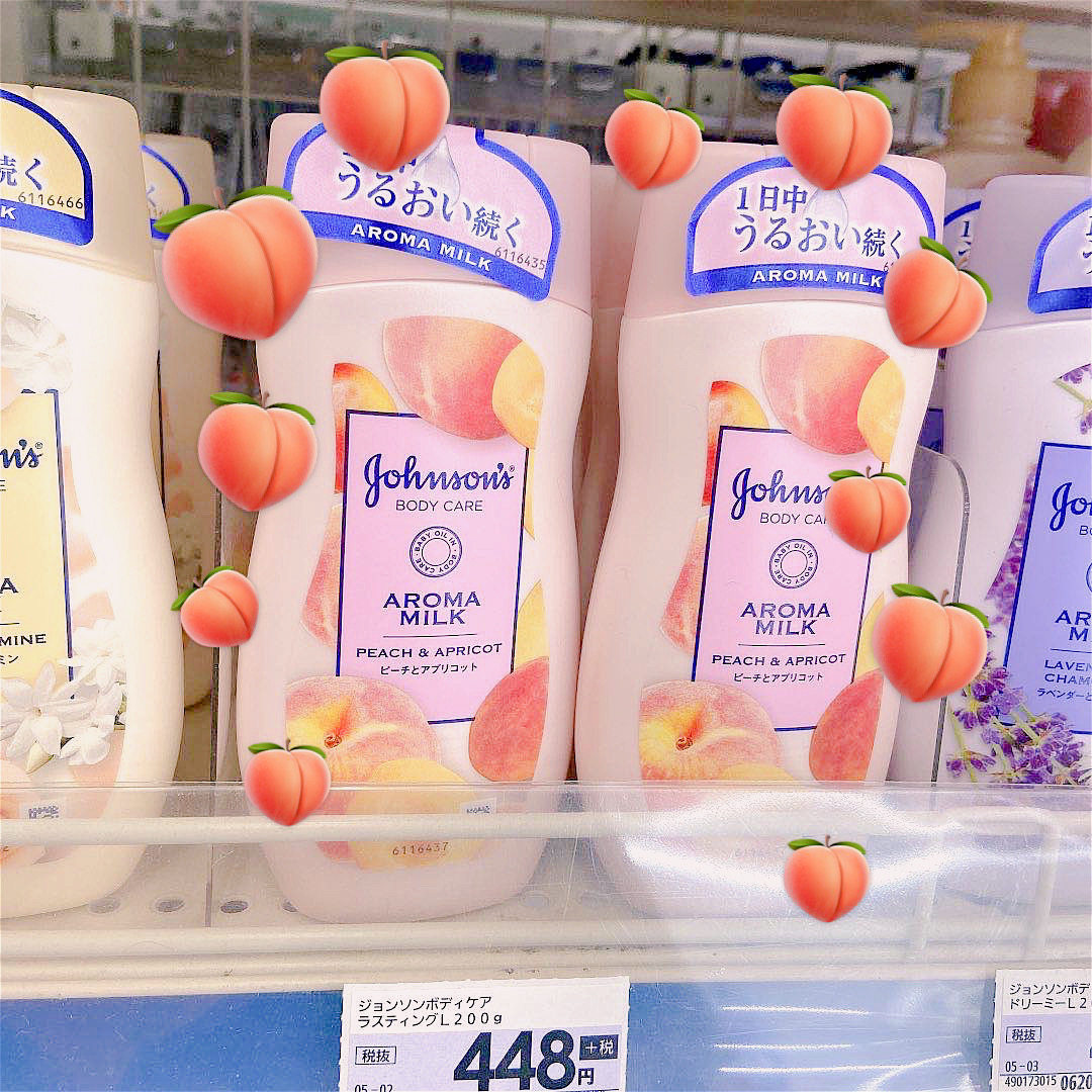 Milky Honey Peach Day Version Coddling Limited Water Honey Peach Body Milk Nourishing Moisturizing Aroma Body Not Greasy 200ml