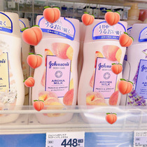 Milk fragrant peach Japanese version of Johnson & Johnson limited peach body body milk moisturizing moisturizing fragrance body not greasy 200ml