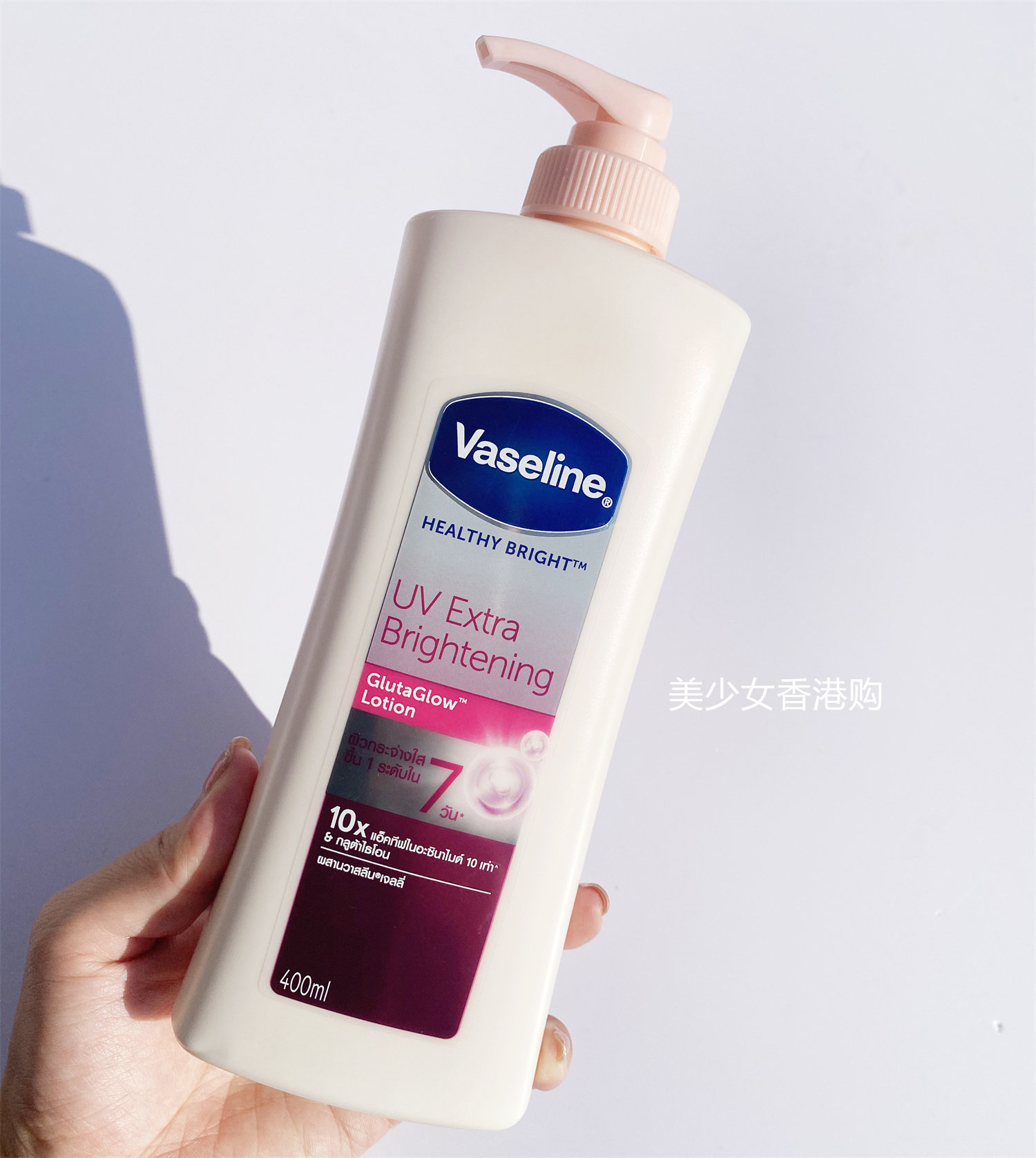 Bonded Vaseline body milk nicotinamide brightening white body moisturizing and moisturizing large powder bottle moisturizing lotion 400ml