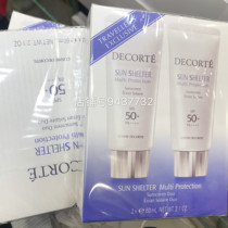 Japan Dike Anti-sunscreen Refreshing Moisturizing Not Pan White New Ag White Muscle Multiple Composite Sunburn Cream Isolation 60ml