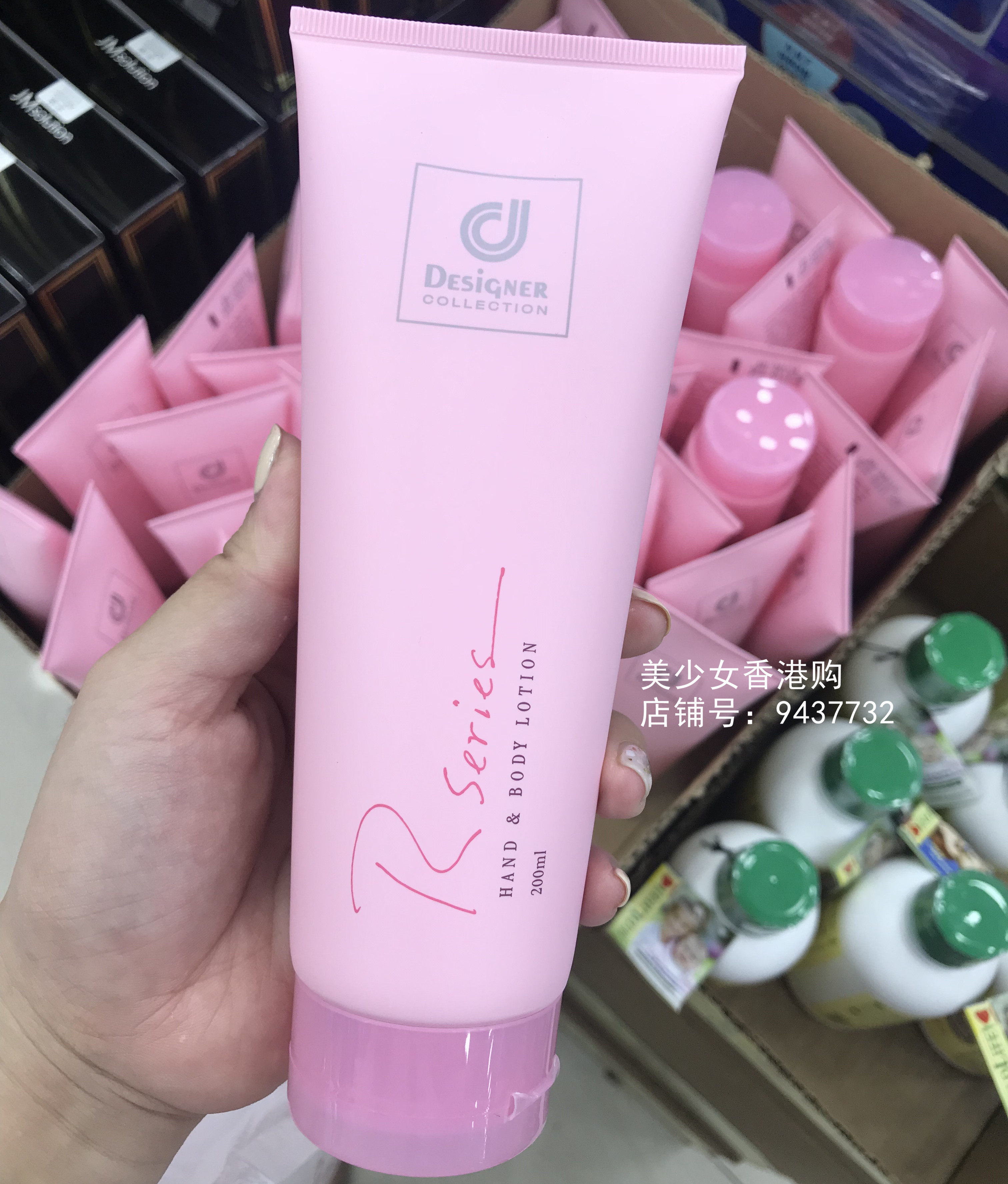 Hong Kong Kosewee Romantic Body Milk Lasting Moisturizing Body Nourishing Moisturizing Body Perfume Lotion Skin Lotion