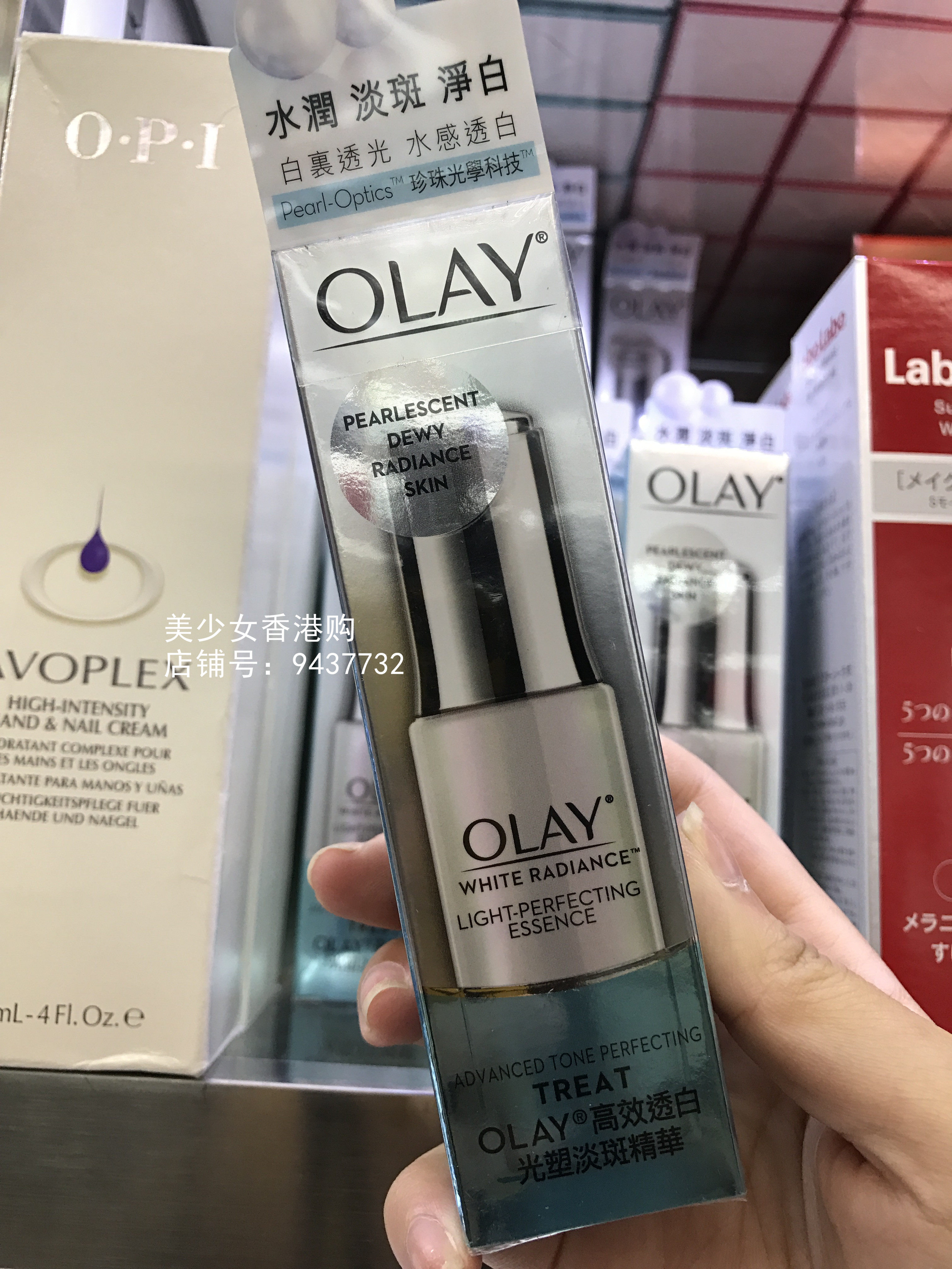 Olay Yulan oil water sensation through white and white whitening cream essence 30ml light sensation little white bottle original small green bottle small bulb