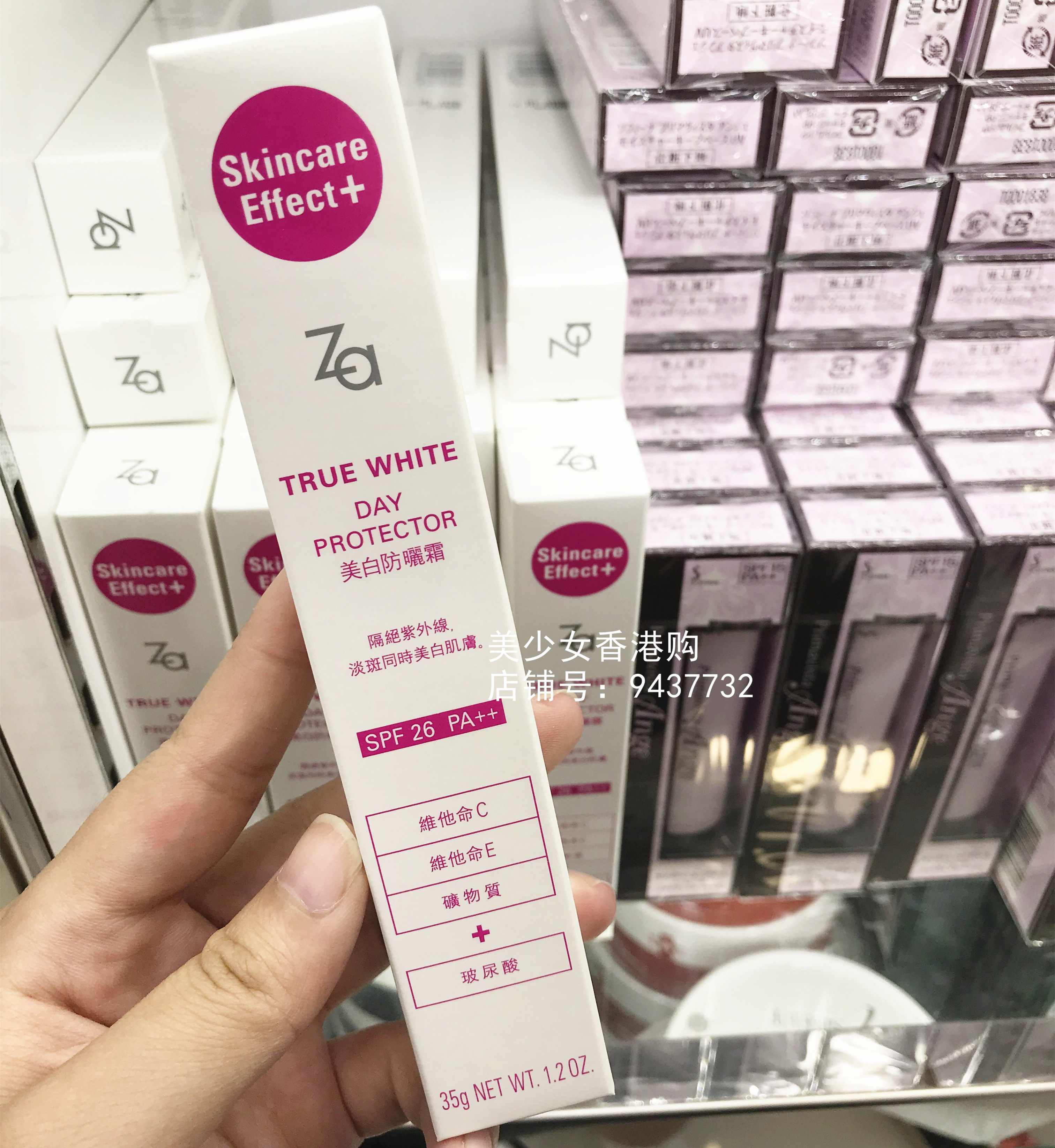 ZA isolation sunscreen concealer 3-in-1 Ji Rui barrier cream before makeup whitening moisturizing female hidden pore oil control concealer